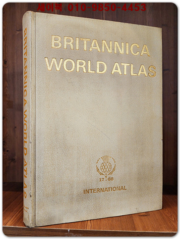 브리태니커 영문판 세계지도 BRITANNICA WORLD ATLAS international 1768 / 1968년판