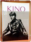 월간 키노 (KINO 2002년 1월호) 상품 이미지