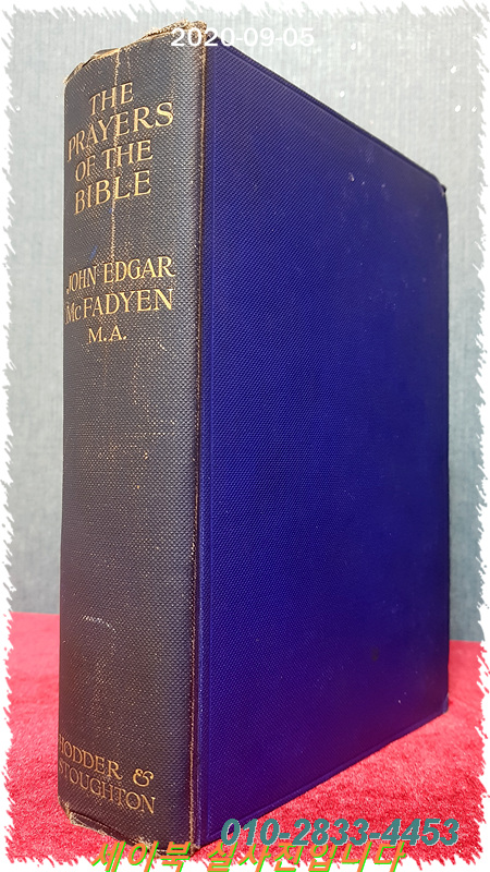 The prayers of the Bible (1906 First Edition)성경의 기도 