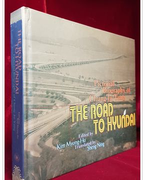 THE ROAD TO HYUNDAI (정주영의 전기 화보 사진집 - 영문판)  