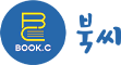 세이북