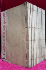 교정 증상전도 동주열국지 增像全圖東周列國志 : 108회장본 (전16권 15책)  - 白下蔡 晟元放甫評點 (清末民國線裝小說. 石印线装版) 상품 이미지