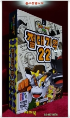 드래곤빌리지 인물도감 (2) 절대기억22 상품 이미지