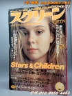 추억의 영화잡지) 스크린 (일본판) 1991년 12월호 상품 이미지