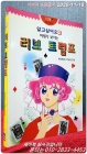 러브 트럼프 (알고 싶어요 4) 상품 이미지