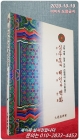 심우도와 해인과 벽화 - 그림속에 담겨 있는 진법진리    상품 이미지