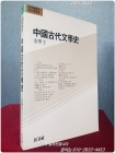 두만강 1~5 (전5권) -이기영 대하소설  <1989년 초판> 상품 이미지