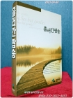 흘러간 팝송 상품 이미지