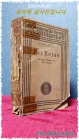 꾸란 Der Koran. Aus dem Arabischen übertragen und mit einer Einleitung versehen. (German)1901 상품 이미지