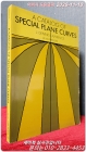 A Catalog of Special Plane Curves (Paperback) 상품 이미지