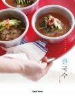 찬국수 상품 이미지