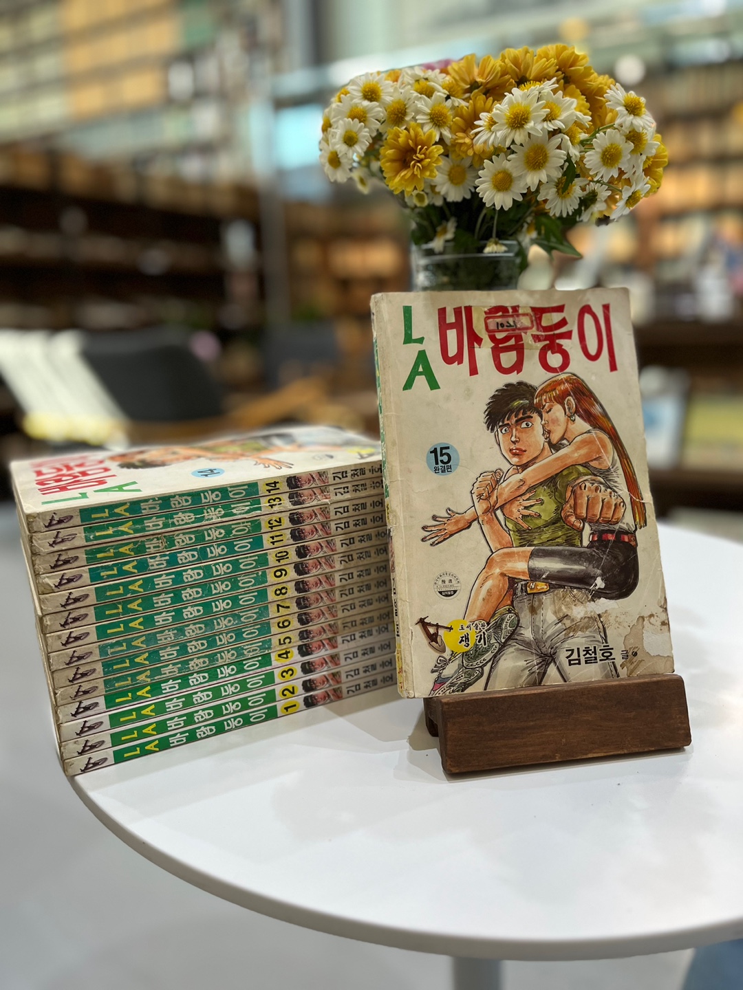 LA 바람둥이 1-15 (전 15권 완결) 김철호 만화