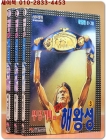 무당거미와 괴인 해왕성 1-3(전3권 완결) 허영만 글.그림<개인소장용> 상품 이미지