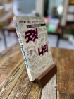 굿것나티 상품 이미지