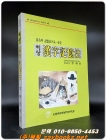 이상 한자기억법 (2009 개정판3쇄) 미사용도서 상품 이미지