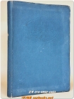 조선과학사 (朝鮮科學史) -홍이섭 저- <1949년 재판> 상품 이미지