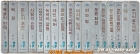 학생 세계문학전집 (전20권중 4,8,15 낙질 총17권 일괄판매)신진출판사 상품 이미지