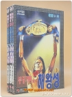 무당거미 와 괴인 해왕성 -  전3권  상품 이미지