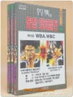 무당거미 와 통합 타이틀전 -  전3권  상품 이미지