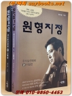 원형지정 주식실전매매 1,2 (기본편/ 기법편) 상품 이미지