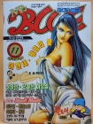 미스터 블루 MR BLUE  1996년 6/10일자 상품 이미지
