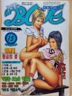 미스터 블루 MR BLUE  1996년 8/10일자 상품 이미지