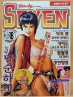 투엔티세븐Twenty Seven    1997년 10/25일자 상품 이미지