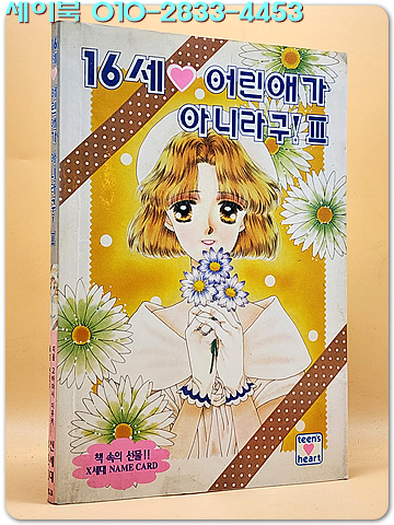 Aya様【62冊】くもん推薦図書5A4A　絵本まとめ　0歳~４歳　No77 50冊】くもん推薦図書5A4A 絵本まとめ売り 0歳~4歳 赤ちゃん