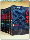강희대제  1~12 (전12권) 이월하 역사소설 상품 이미지