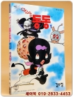 아리아리 동동 1 - 김수정 글.그림  <개인소장용> 상품 이미지