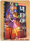 넥타이 - 허영만 단편 성인극화  <개인소장용> 상품 이미지