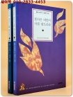 또다른 여인이 나를 낳으리라 1,2 - 라즈니쉬/ 류시화, 길연 옮김 상품 이미지