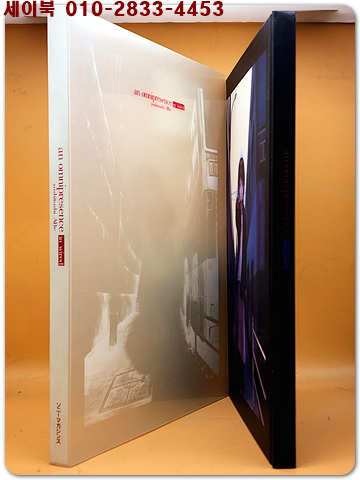 An Omnipresence In Wired (安倍吉俊画集/아베 요시토시 화집)