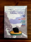 수석문화(정통수석문화의 정론지) 1994년 12월 상품 이미지
