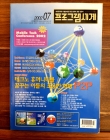 프로그램세계  2002년 7월   <부록없음>  상품 이미지