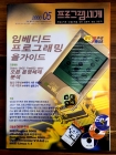 프로그램세계  2000년 5월   <부록없음>  상품 이미지