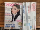 건강 다이제스트 <2004.01-12> 12권  상품 이미지