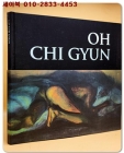 OH CHI GYUN 오치균, 소외된 인간 (2009.4.16-5.10 갤러리현대 오치균 전시도록)  상품 이미지