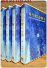 현대 수채화의 세계 1-4 (전4권) 상품 이미지