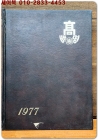 1976학년도 제20회 배명고등학교 졸업앨범 상품 이미지