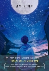 달의 아이 상품 이미지