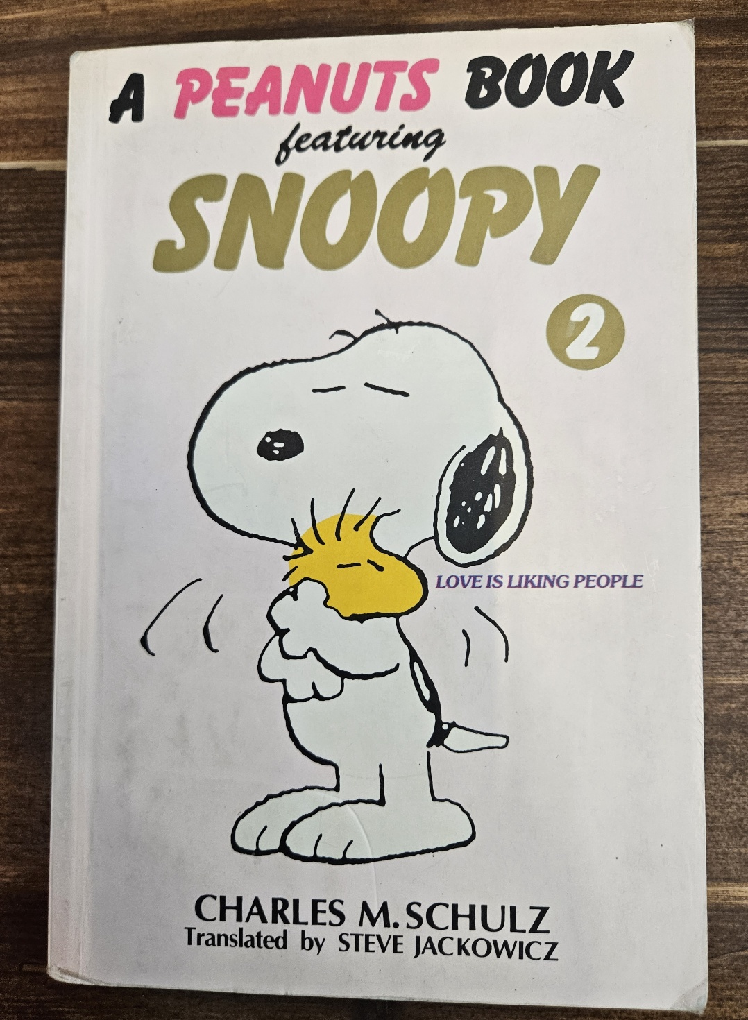 추억의 책) 스누피 (2) -A PEANUTS BOOK 
