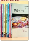 할리퀸로맨스 모음) 페니 조던 소설묶음 -불꽃의 여자 외 총7권 상품 이미지