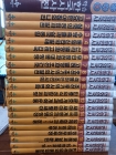  계몽사 학습 만화한국사 전20권 + 학습 한국사사전 상품 이미지