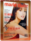 마리 끌레르 한국판 1997년 3월호 상품 이미지