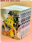 정의의포박1-6 (전6권)완결 Koike Kazuo 원작 / Mori Hideki 그림<개인소장품> 상품 이미지