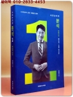 샤프슈터의 분석 1 - 30여년의 실전 경험을 통한 상품 이미지