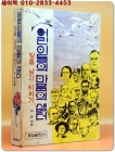 어린이들의 마음의 샘터(빛을 남긴 이야기) 1980년 계림출판사 상품 이미지