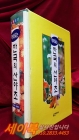 약이되는 한국의 산야초 (원색도감) 상품 이미지