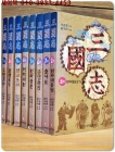 삼국지 1-8 (전8권)  상품 이미지
